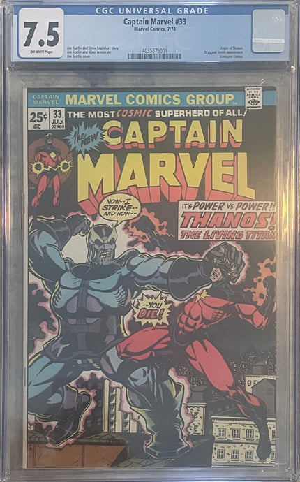 Captain Marvel #33 7.5 CGC